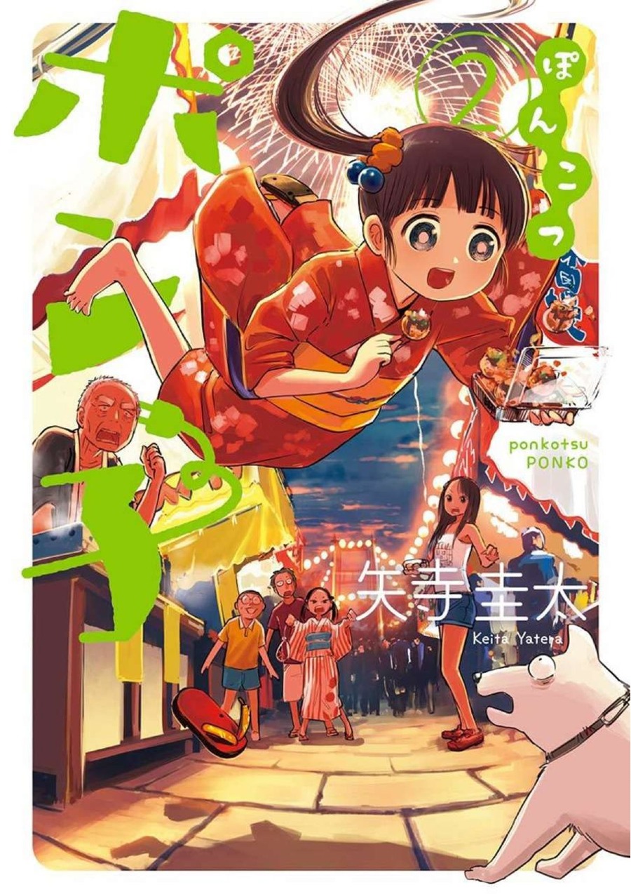 Useless Ponko (Ponkotsu Ponko) Chapter 11 Gambar 3